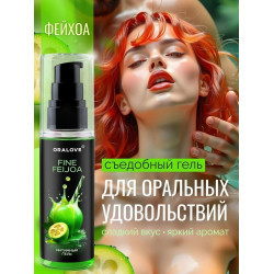 Съедобная смазка на водной основе с ароматом фейхоа - 60 гр.