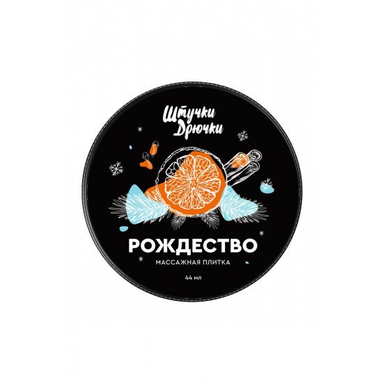 Массажная плитка «Рождество» - 44 гр.