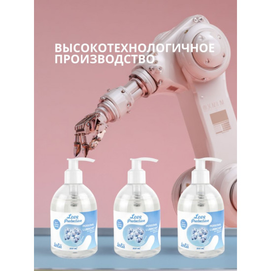 Увлажняющий лубрикант на водной основе Love Protection - 300 мл.