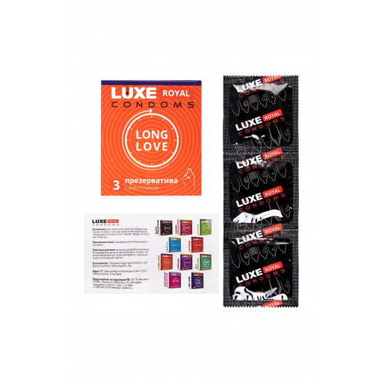 Презервативы с продлевающим эффектом LUXE Royal Long Love - 3 шт.