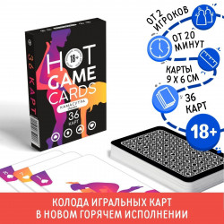 Игральные карты Hot Game Cards «Камасутра classic»