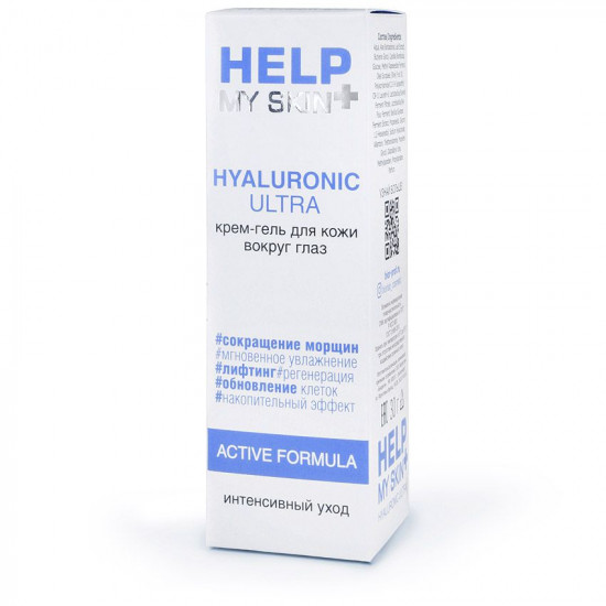 Крем-гель для кожи вокруг глаз Help My Skin Hyaluronic - 30 гр.