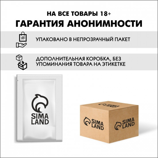 Саше интимного лубриканта на водной основе  Оки-Чпоки  - 4 гр.