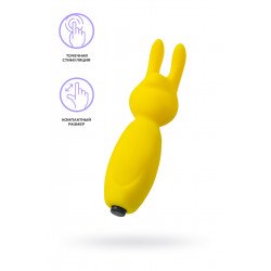 Желтый мини-вибратор Fluffy - 8,5 см.