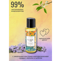Массажное масло Pleasure Lab Hypnotic с ароматом сандала, нероли и пачули - 50 мл. Массажное масло Pleasure Lab Hypnotic с ароматом сандала, нероли и пачули - 50 мл.