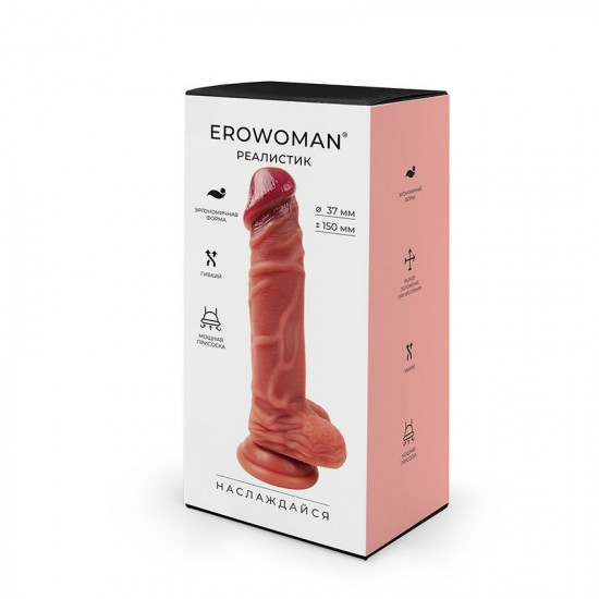 Телесный фаллоимитатор с венками - 19,5 см.