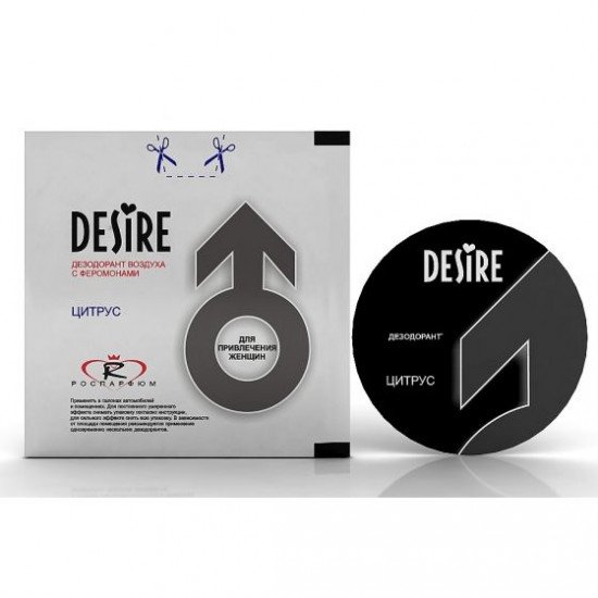 Дезодорант воздуха с феромонами Desire  Цитрус