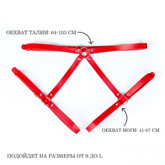 Красная портупея «Оки-Чпоки» с регулируемыми ремнями