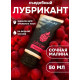 Съедобный лубрикант JUJU Raspberry с ароматом малины - 50 мл.