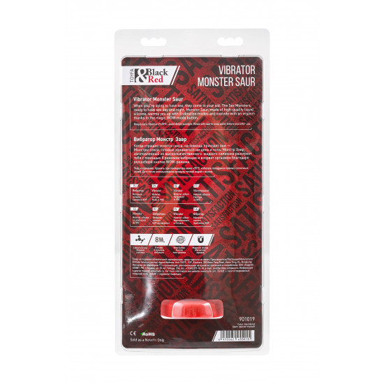 Силиконовый вибратор Monster Saur - 20 см.
