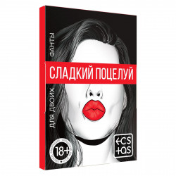 Игра с карточками «Сладкий поцелуй»
