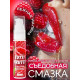 Гель-смазка Tutti-frutti с малиновым вкусом - 30 гр. Гель-смазка Tutti-frutti с малиновым вкусом - 30 гр.