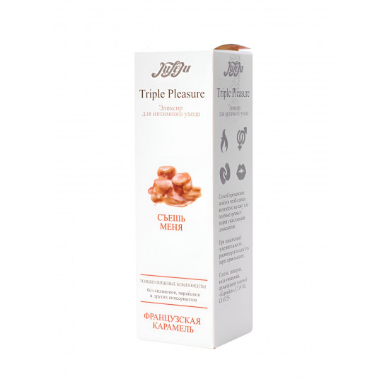 Эликсир Triple Pleasure «Французская карамель» - 130 гр.