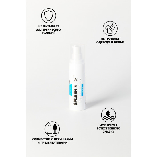 Лубрикант на водной основе Splashglide Lubricant Classic - 30 мл.