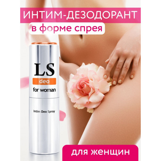Интим-дезодорант для женщин Lovespray DEO - 18 мл.