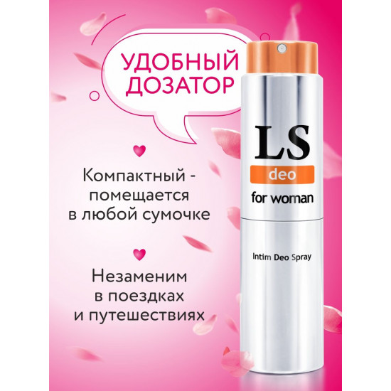 Интим-дезодорант для женщин Lovespray DEO - 18 мл.