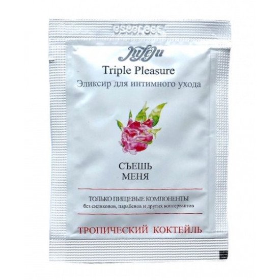 Эликсир для интимного ухода Triple Pleasure  Тропический коктейль  - 3 мл.