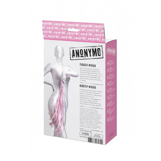 Розовый флоггер Anonymo - 64 см.