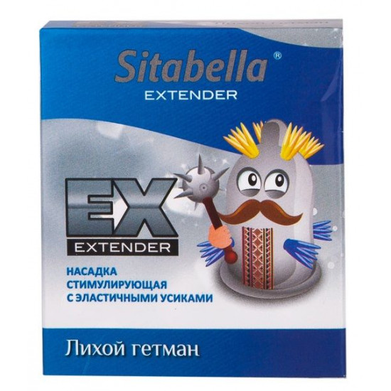 Стимулирующая насадка Sitabella Extender  Лихой гетман