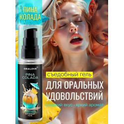 Съедобная смазка на водной основе с ароматом пина колада - 60 гр.