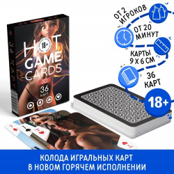 Игральные карты Hot Game Cards «3D»