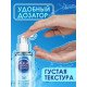 Лубрикант на водной основе Aqua Comfort Neutral - 195 гр.