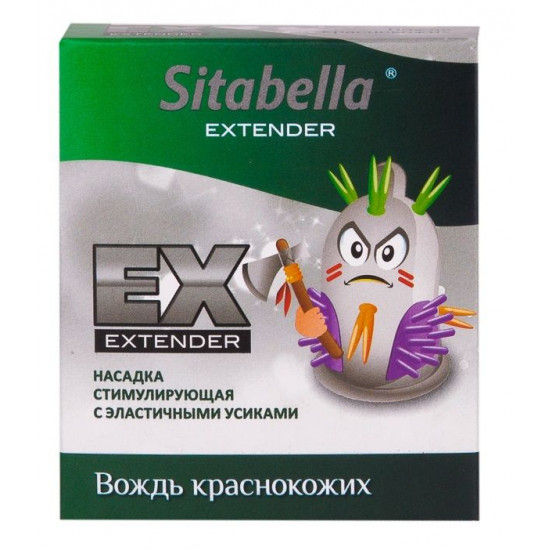 Стимулирующая насадка Sitabella Extender  Вождь краснокожих