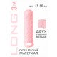 Розовый фаллоудлинитель Homme Long - 15,5 см.