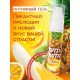 Гель-смазка Tutti-Frutti со вкусом тропических фруктов - 30 гр.