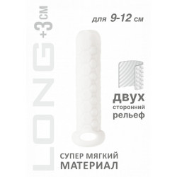 Белый фаллоудлинитель Homme Long - 13,5 см.