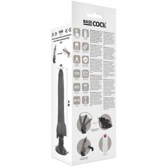 Черный вибратор на мощной присоске Basecock Realistic Vibrator Remote Control - 19 см.