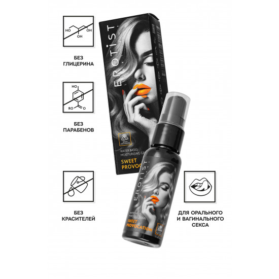 Съедобный гель Erotist Sweet Provocation Lemon And Caramel - 30 мл.