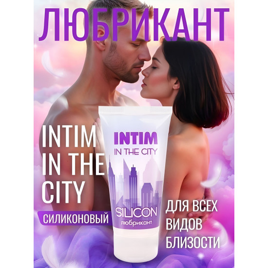 Гель-лубрикант на силиконовой основе Intim Silicon - 50 гр.