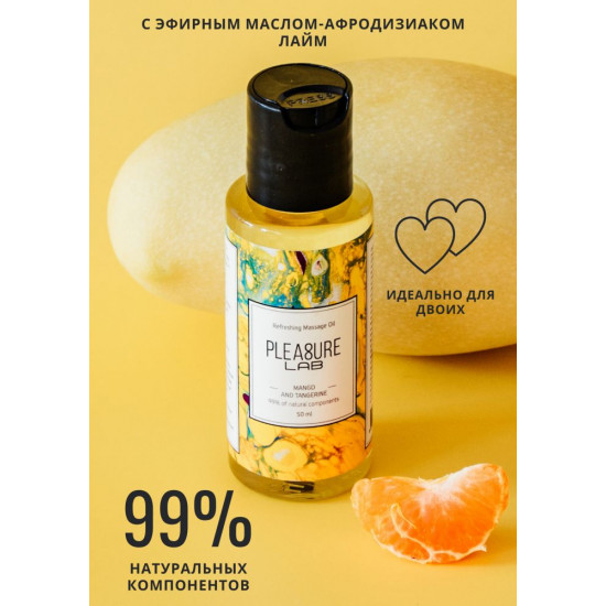 Массажное масло Pleasure Lab Refreshing с ароматом манго и мандарина - 50 мл.