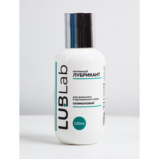 Универсальный силиконовый лубрикант LUBLab - 100 мл.