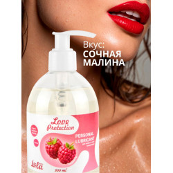 Лубрикант на водной основе Love Protection Raspberry с ароматом малины - 300 мл.