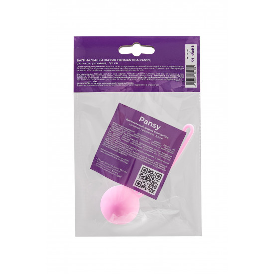 Розовый вагинальный шарик Pansy