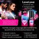Увлажняющий интимный гель LoveLove - 20 гр.