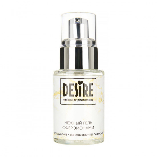 Интимный гель на водной основе с феромонами Desire Molecular Pheromone - 50 мл.