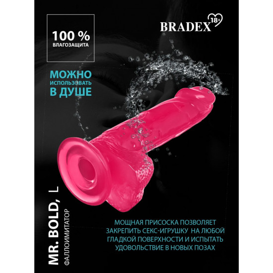 Розовый реалистичный фаллоимитатор Mr. Bold L - 18,5 см.