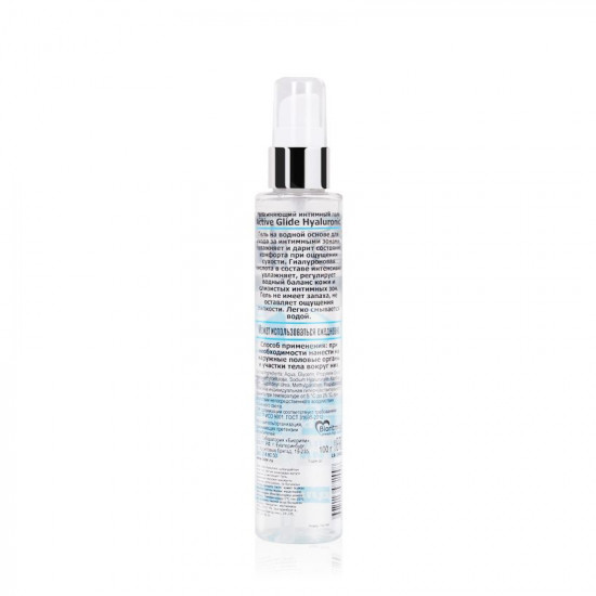 Увлажняющий интимный гель Active Glide Hyaluronic - 100 гр.