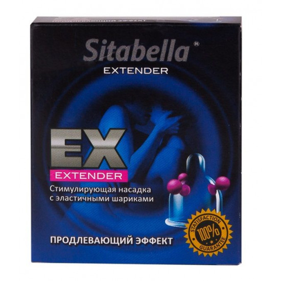 Стимулирующая насадка Sitabella Extender  Продлевающий Эффект