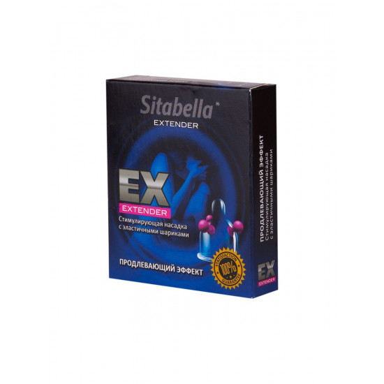 Стимулирующая насадка Sitabella Extender  Продлевающий Эффект