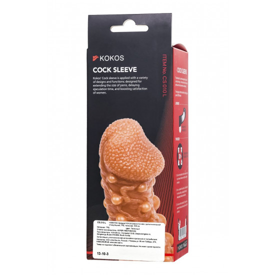 Телесная закрытая насадка с шариками Cock Sleeve 010 Size L - 17,6 см.