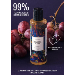 Массажное масло Pleasure Lab Relaxing с ароматом винограда и инжира - 100 мл. Массажное масло Pleasure Lab Relaxing с ароматом винограда и инжира - 100 мл.