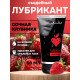 Съедобный лубрикант JUJU Strawberry с ароматом клубники - 50 мл.