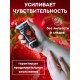 Съедобный лубрикант JUJU Strawberry с ароматом клубники - 50 мл.